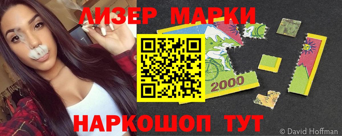 Наркотические марки 1500мкг  Наркотические марки 1500мкг  Октябрьский  Вход с VPN 