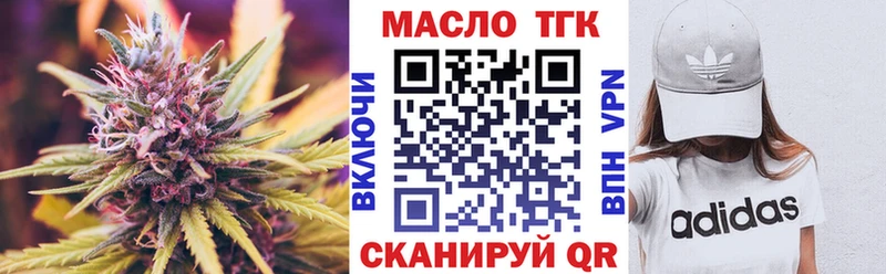 OMG ссылка  Октябрьский  darknet телеграм  ТГК концентрат 