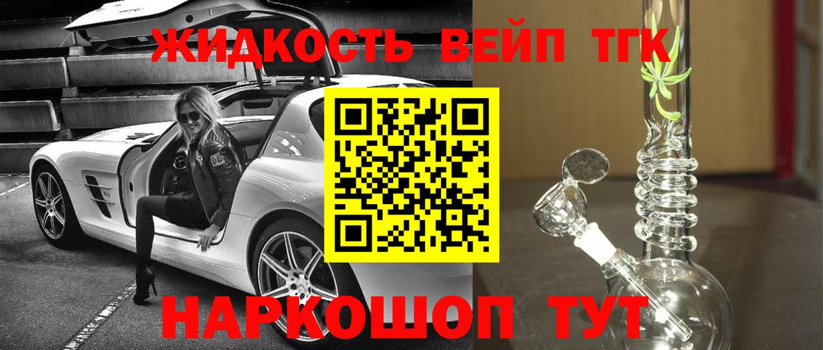 Дистиллят ТГК жижа  Вход с VPN  Октябрьский  Дистиллят ТГК THC oil 