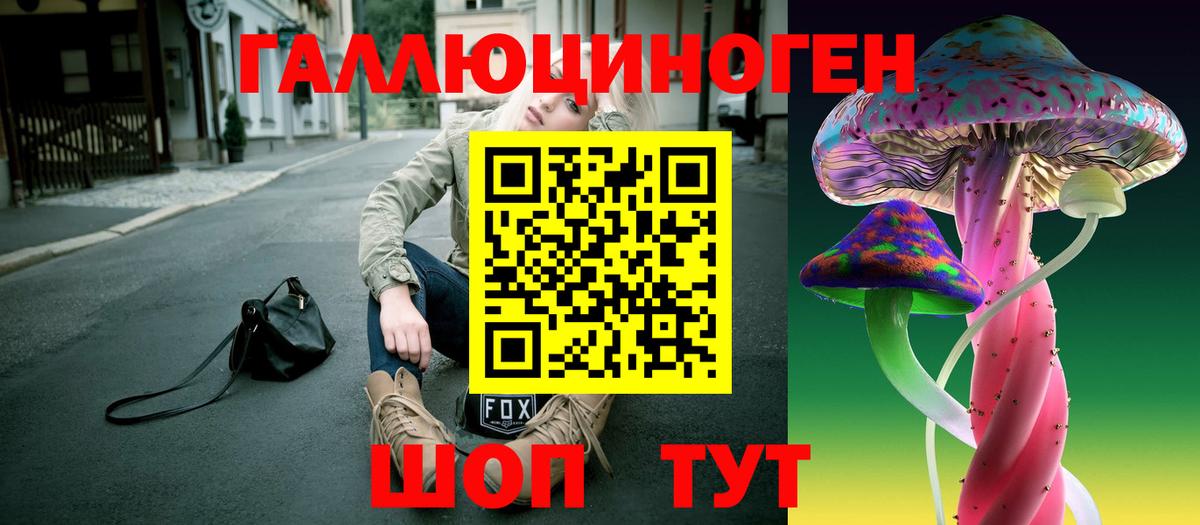 сколько стоит  Вход с VPN  Октябрьский  Псилоцибиновые грибы Psilocybine cubensis 