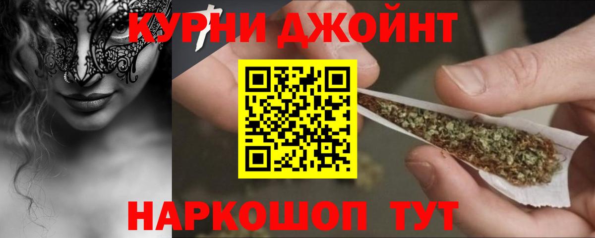 Бошки марихуана семена Октябрьский