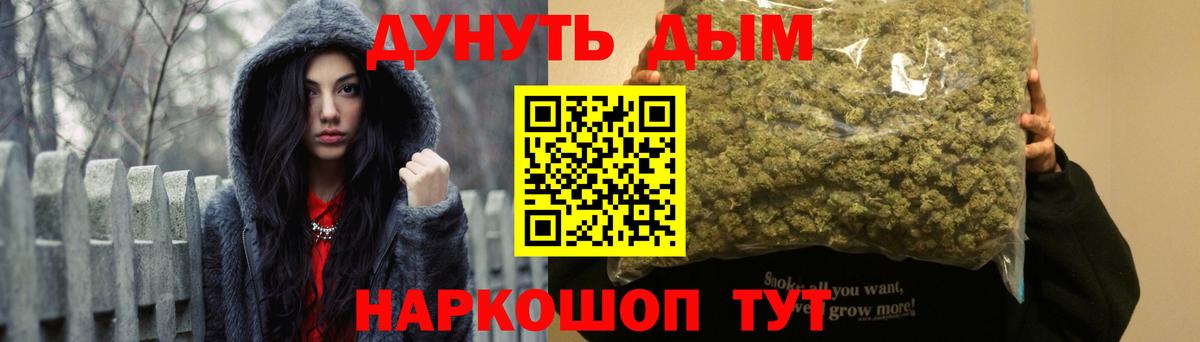 Каннабис план  Вход с VPN  Октябрьский  Канабис AK-47 